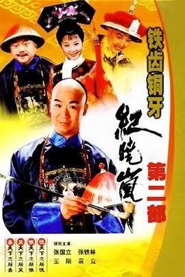 电视剧甜蜜33集