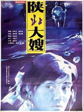 斗罗大陆第146集动漫提前看