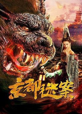 战魂终回剧情介绍大全