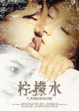 梦寐之子 百度云资源下载链接