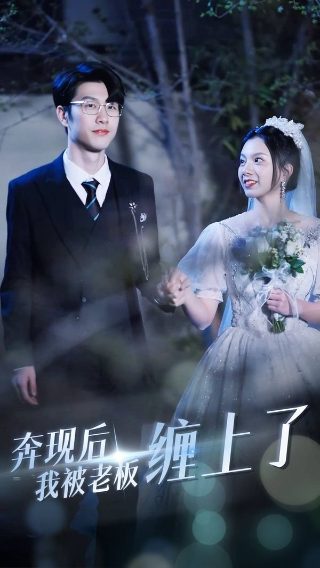 下课后老师对我的特殊服hd