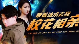 《余罪2》完整24集在线观看免费视频播放下载百度云