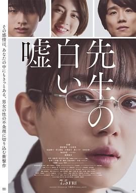 郭京飞《迷墙》20集播放在线观看电影