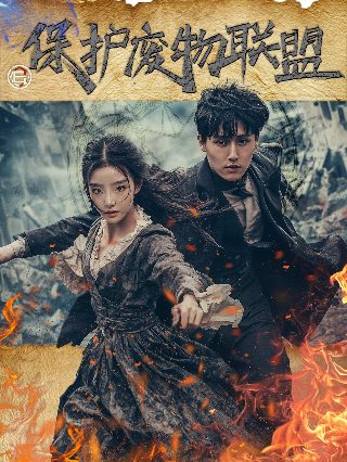 终结的炽天使全集免费完整版中文版