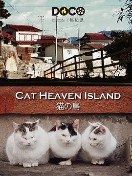 《银魂》电影免费观看中文版高清
