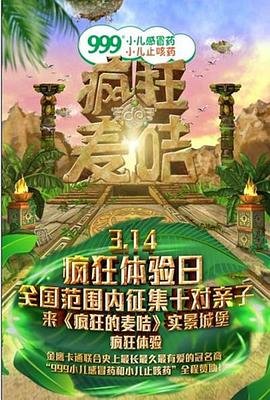 《蝴蝶》2018电视剧在线观看全集免费高清