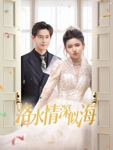《心理罪2》电视剧免费观看国语