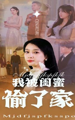 monster怪物韩剧第7集