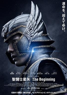 《三体》读后感悟50字怎么写的呢