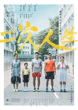 火影忍者白是男的吗