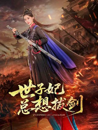 人世间电视剧33集在线观看视频