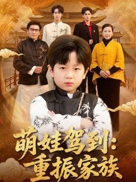 面具背后电视剧免费观看高清