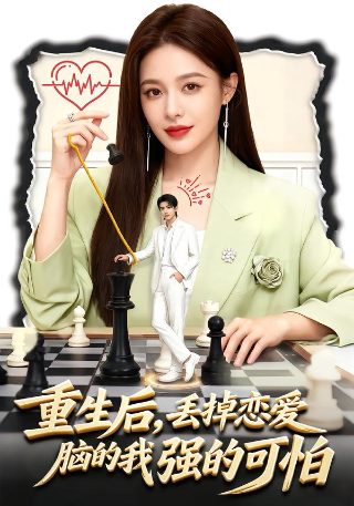 乐高蝙蝠侠3怎么解锁红灯侠