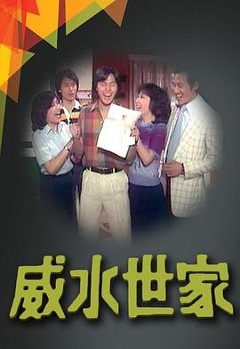 快乐大本营2020121