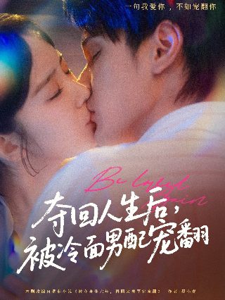 倒霉熊第二季第28集免费观看下载视频