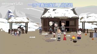 少林寺传奇版