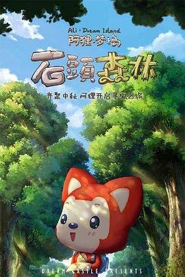 双面君王2012百度云资源下载链接