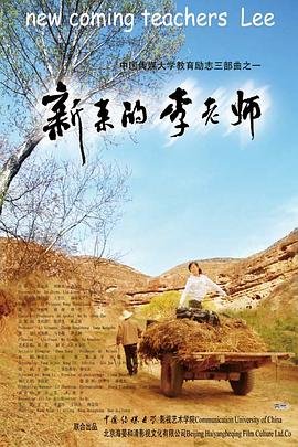 克丽欧的红色复仇 第一季 电视剧免费观看