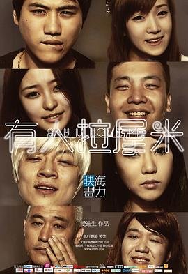 《十二生肖》在线观看免费高清版视频播放