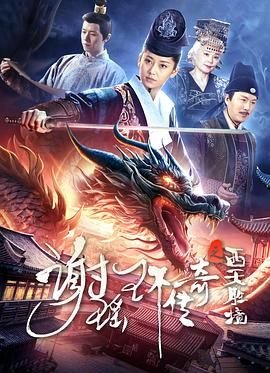 小泽玛利亚电影快播
