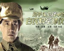 《摆渡人2》王小亿结局是什么样的呢知乎