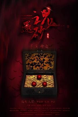 丛林特战队免费观看完整版在线观看