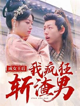 大主宰动漫在线观看完整版免费47