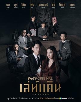 偷心画师电视剧免费观看完整版全集