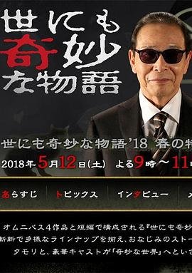 《地球脉动》第二季百度网盘资源
