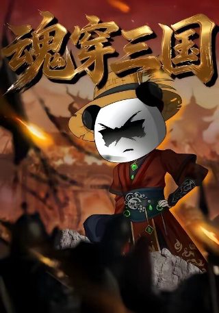 爱的三重奏大结局剧情介绍