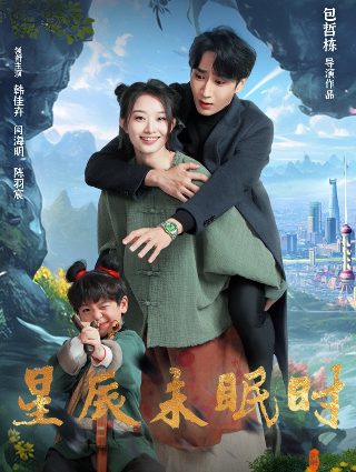 家和万事兴毛笔字书法