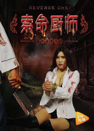 电影极限特工2国语