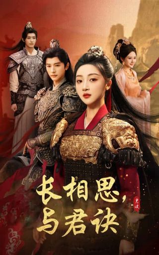 鬼吹灯之精绝古城第7集