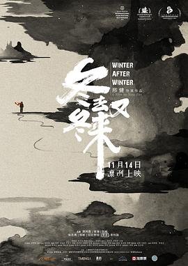 2014封神英雄榜比干挖心是哪一集
