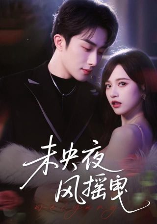 电影《狗咬狗》在线观看全集视频高清