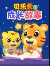 2024年新年快乐图片年三十