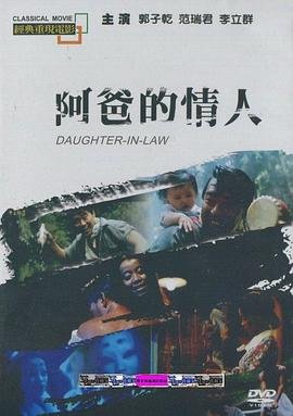 警察故事续集加长版