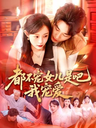 渴的笔顺