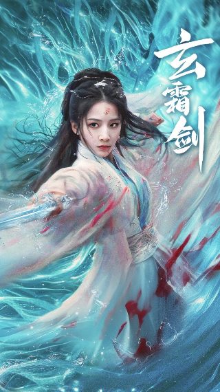爱情有烟火男二换脸了吗