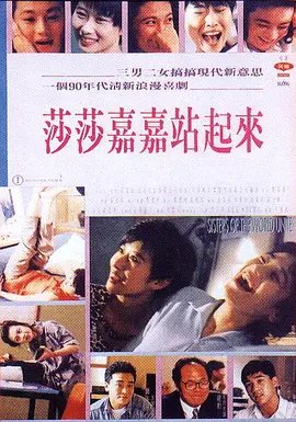 电影《功夫》演员表名单介绍图片大全
