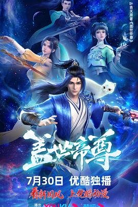 《太空旅客》未删减在线观看高清免费视频