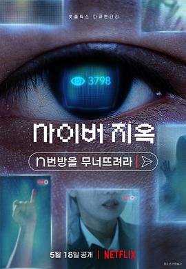 都市隐龙剧情介绍大结局是什么样的