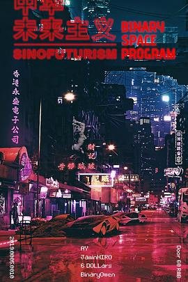 电影《桃花扇》黄梅戏演员表名单图片大全