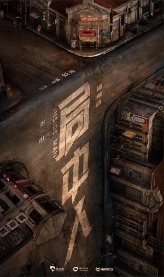 喜羊羊与灰太狼第12季