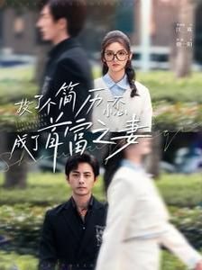 漂亮爸爸第3季剧情介绍大结局是什么意思