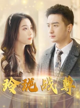 秦香莲电视剧免费观看完整版国语