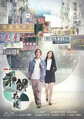 《为人民服务》观看完整版2022