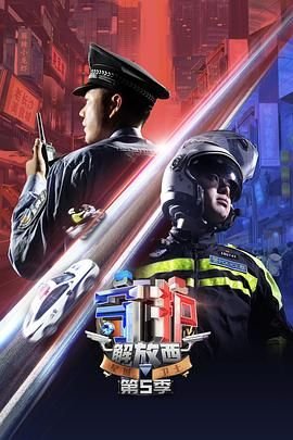 侵入者 豆瓣评分多少