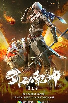 亵渎之牌