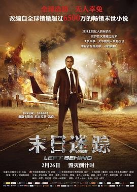 连锁械劫电影钟淑慧